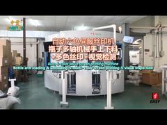 SF-MP616 _ Chai Shiseido hình bầu dục 1C + Kiểm tra trực quan