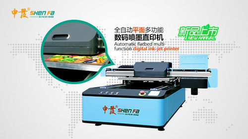 Latest company news about Máy mới nhất của Shenfa - máy in kỹ thuật số UV