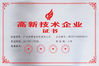 Trung Quốc Shen Fa Eng. Co., Ltd. (Guangzhou) Chứng chỉ