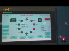 SF-MP310 Máy in kem chống nắng
