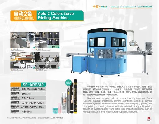 Máy in màn hình tự động Servo và Máy đóng tem nóng với hệ thống kiểm tra QC trực quan